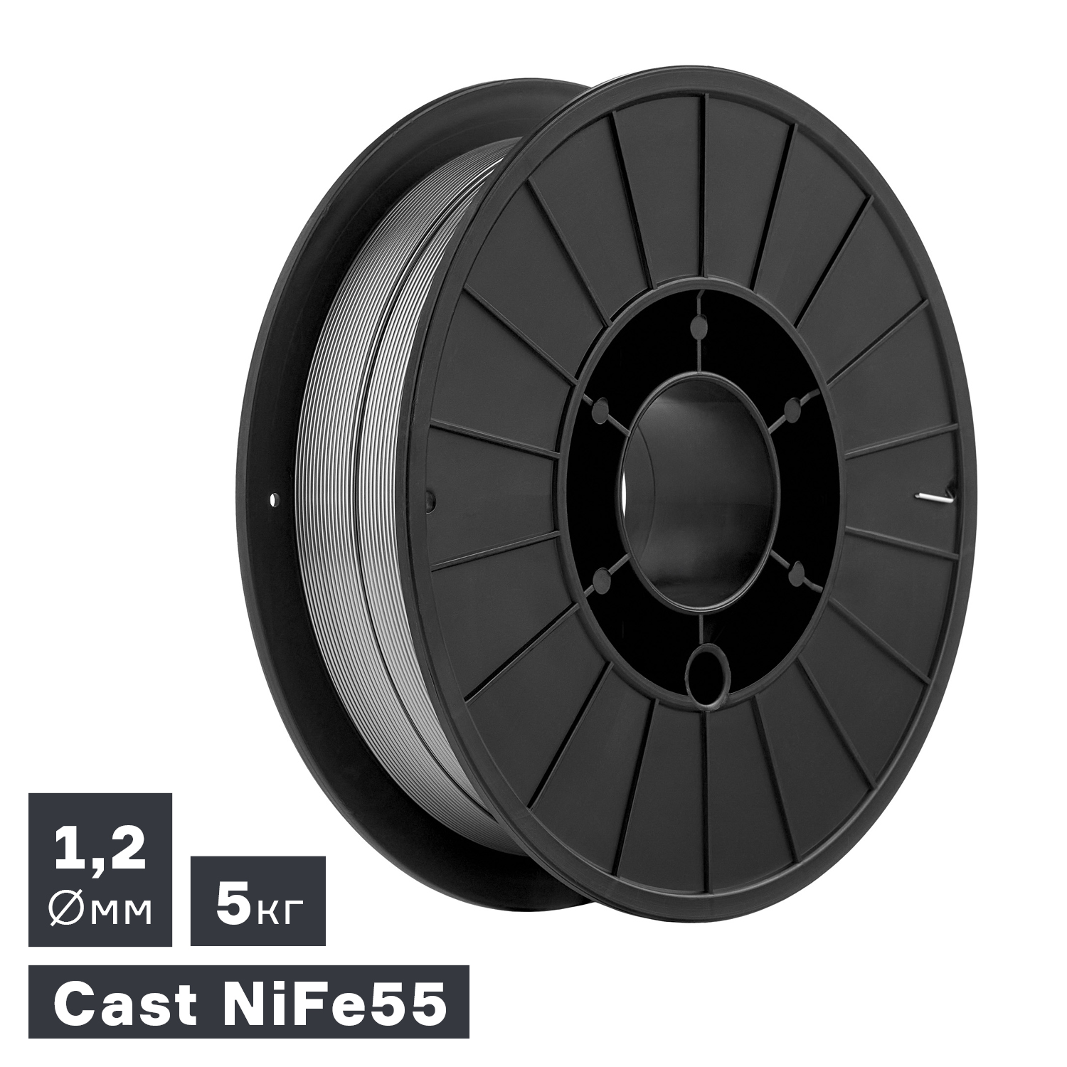Проволока сварочная для сварки чугуна (Cast NiFe 55), Ø 1,2 мм, 5 кг